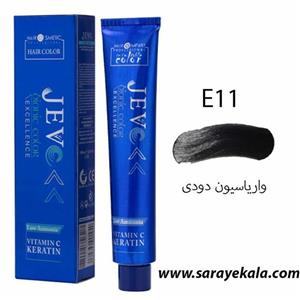 واریاسیون مو جوو شماره E11 0-11 حجم ۱۵ میلی لیتر رنگ دودی 