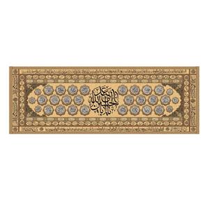 پرچم مدل یا ابا عبد الله الحسین و چهارده معصوم کد 5000121-14055