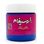 رنگ آبی پارسیفام مدل 01 وزن 350 گرم