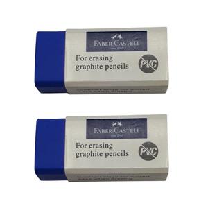 پاک کن فابر کاستل مدل PVC-FREE کد 187300 بسته 2 عددی