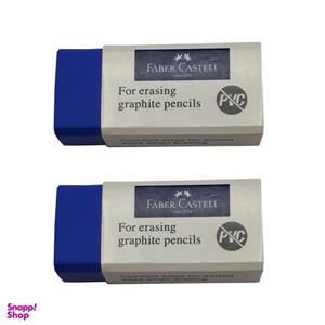 پاک کن فابر کاستل مدل PVC-FREE کد 187300 بسته 2 عددی