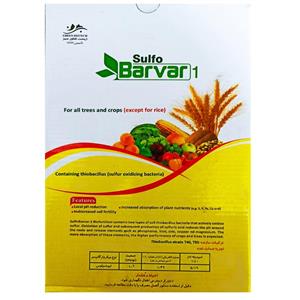 کود باکتری تیوباسیلوس مدل ba1 وزن 1 کیلوگرم ( 2عددی)