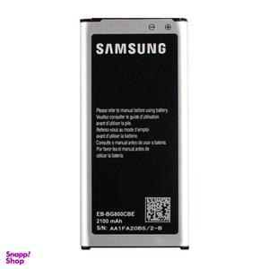 باتری موبایل مدل EB-BG800CBC ظرفیت 2100 میلی آمپر ساعت مناسب برای گوشی موبایل سامسونگ Galaxy S5 mini