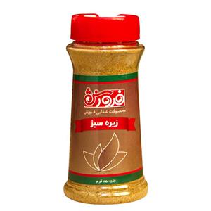 زیره فروزش - ۷۵ گرم