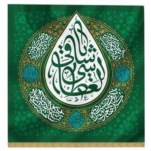 پرچم طرح یا ساقی العطاشی مدل 00201341