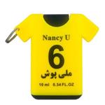 عطر جیبی آنیل  مدل Nancy حجم 10 میلی لیتر