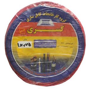 سیم برق افشان 1 در 0.75 کسری مدل 001