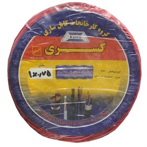 سیم برق افشان 1 در 0.75 کسری مدل 001