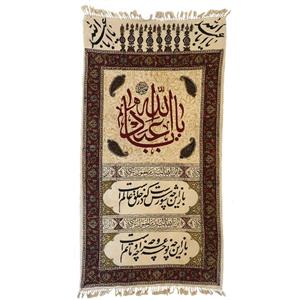 رومیزی قلمکار عطریان طرح یااباعبداله کد 446