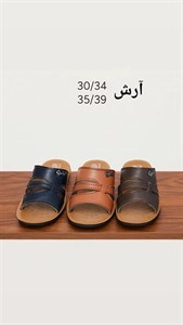 صندل پسرانه مدل آرش
