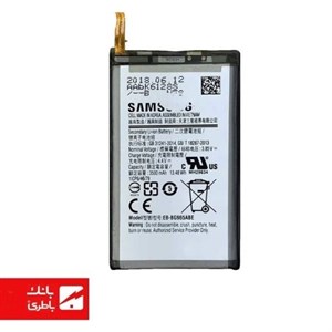 باتری موبایل مدل EB-BG965ABE ظرفیت 4000 میلی آمپر ساعت مناسب برای گوشی موبایل سامسونگ Galaxy S9 Plus