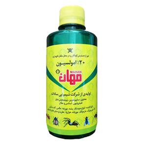 حشره کش مهان مدل 20% حجم 250 میلی لیتر