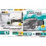 نرم افزار آموزش 3D Max بهمراه نرم افزار آموزش طراحی آشپزخانه با 3D Max نشر بهکامان