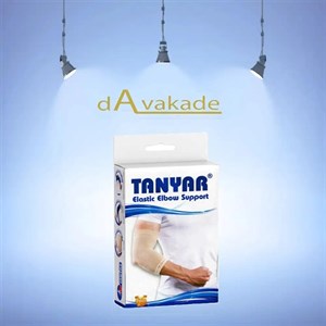 آرنج بند تن یار مدل کد 2067