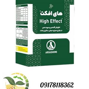 کود فروت ست های افکت آریاشیمی مدل H1 وزن 1 کیلوگرم