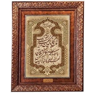 تابلو فرش ماشینی نقش نگار رضوی طرح وان یکاد کد 2049KP