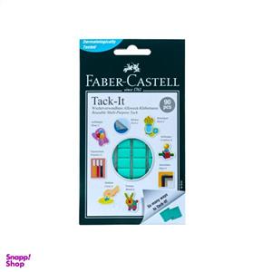 چسب خمیری فابر کاستل کد 90 Tack_It
