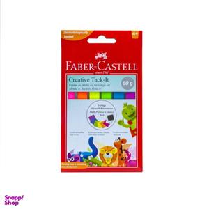 چسب خمیری فابرکاستل مدل Creative Tack_It کد 50