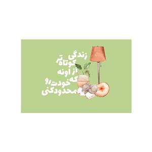 کارت پستال بادکنک آبی مدل انگیزشی کد A118