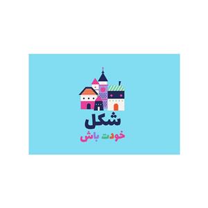 کارت پستال بادکنک آبی مدل انگیزشی کد A104
