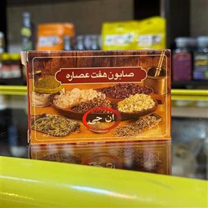 صابون شستشو ان جی مدل هفت عصاره وزن 100 گرم