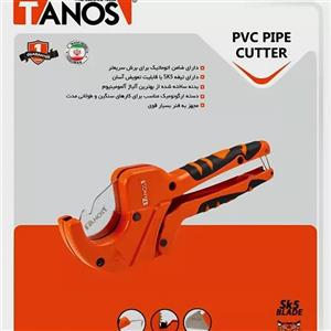 قیچی لوله بر مدل gh520