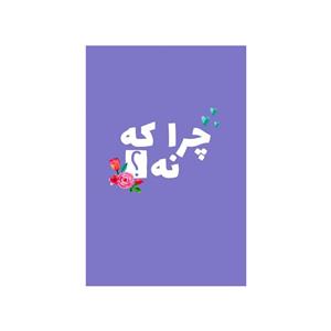 کارت پستال بادکنک آبی مدل انگیزشی کد A98
