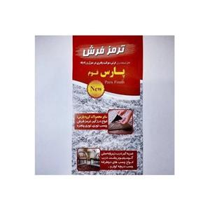 ترمز فرش پارس فوم مدل 63 بسته 4 عددی