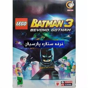 بازی لگو بتمن 3 مخصوص PC