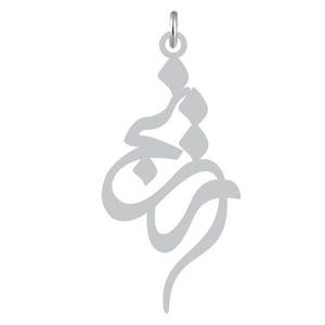 آویز گردنبند کرابو طرح ترنج مدل Kb2-1099