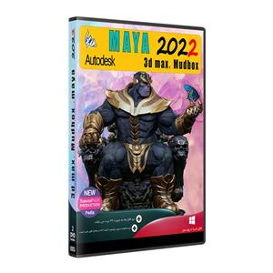نرم افزار Autodesk MAYA 2022 + 3DMAX , MUDBOX نشر پدیا