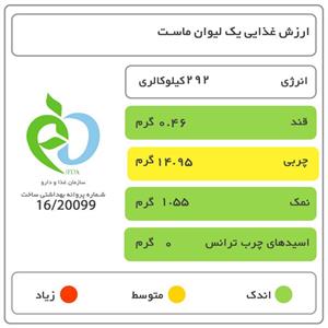 ماست موسیر دامداران مقدار 230 گرم