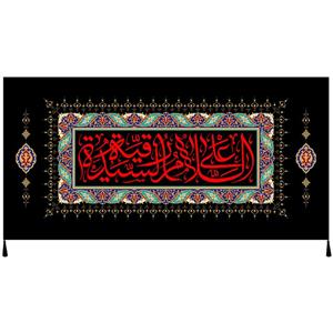 پرچم مدل محرم و صفر کد 205.70145