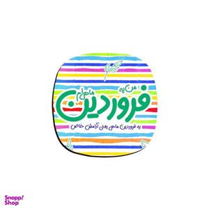 زیر لیوانی ترمه طراحان ایده مدل ماه تولد فروردین کد bm01
