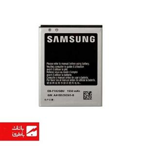 باتری موبایل مدل F1A2GBU ظرفیت 1650 میلی آمپر ساعت مناسب برای گوشی موبایل سامسونگ Galaxy S2