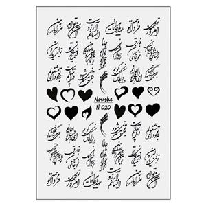 برچسب لنز ناخن مدل شعر کد N020