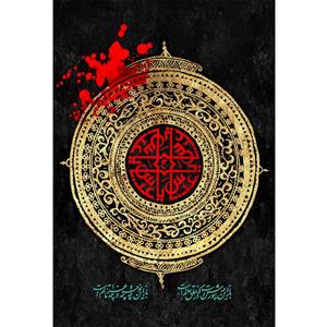 تابلو شاسی مدل باز این چه شورش است کد T4637