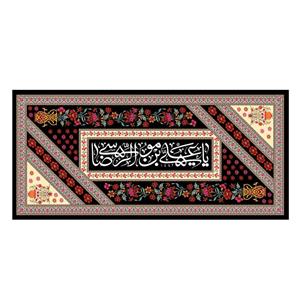 پرچم مدل امام رضا t5308