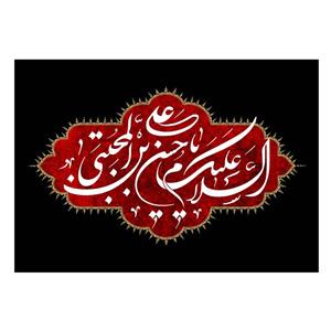پرچم مدل امم حسن کد n2409