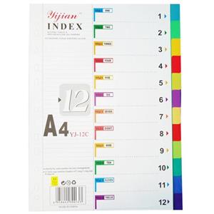 دیوایدر ییجیان کد A4 بسته 12 عددی -