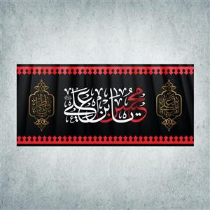 پرچم مدل دهه محسنیه کد HMA-03-150
