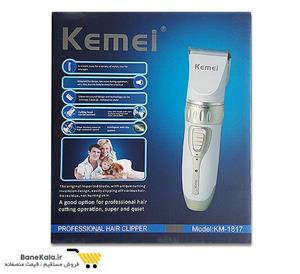 ماشین اصلاح شارژی Kemei KM-1817 Hair Clipper 