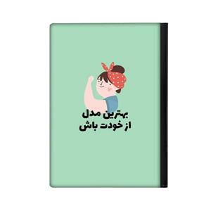 کلاسور مدل دختر کد 843 -
