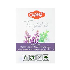دمنوش 15 گیاه تقدیس بسته 10 عددی