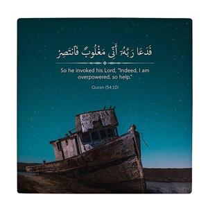 کاشی کارنیلا طرح آیه قرآن کد wkk3776