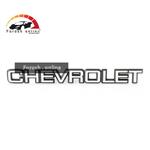 آرم نوشته شورلت chevrolet