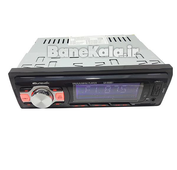Soundvox SX-668BT Car Audio