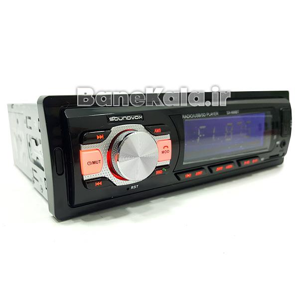 Soundvox SX-668BT Car Audio