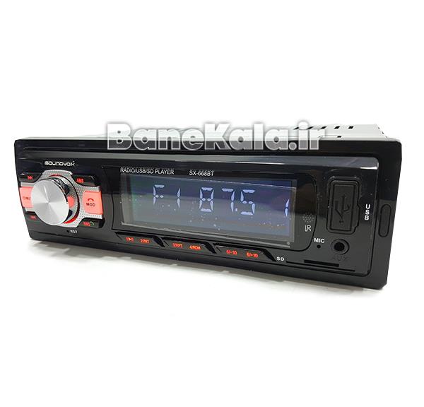 Soundvox SX-668BT Car Audio
