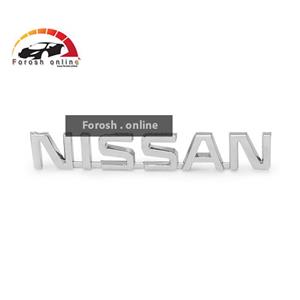 آرم نوشته نیسان nissan